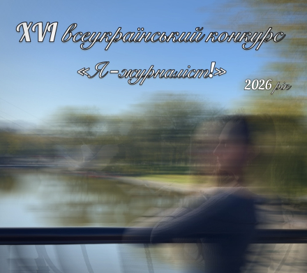 Історія першокурсниці Владислави з Херсона: спогади про дитинство та окупацію міста